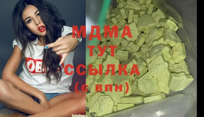 Сколько стоит Ирбит Cocaine  Псилоцибиновые грибы  A PVP  ГАШИШ  Меф  Конопля 