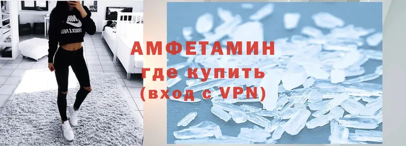 Amphetamine VHQ  Ирбит 