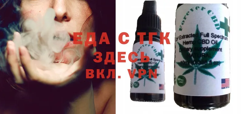 Cannafood конопля  Ирбит 