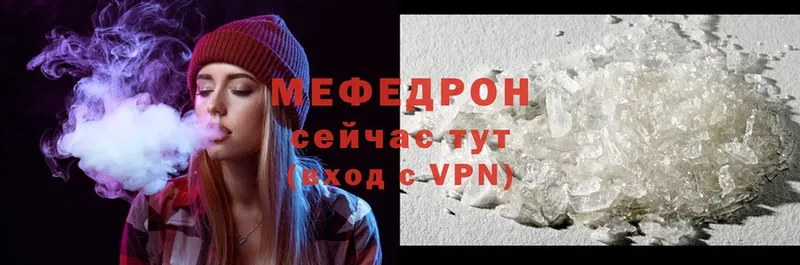 Мефедрон mephedrone  блэк спрут ссылки  Ирбит 